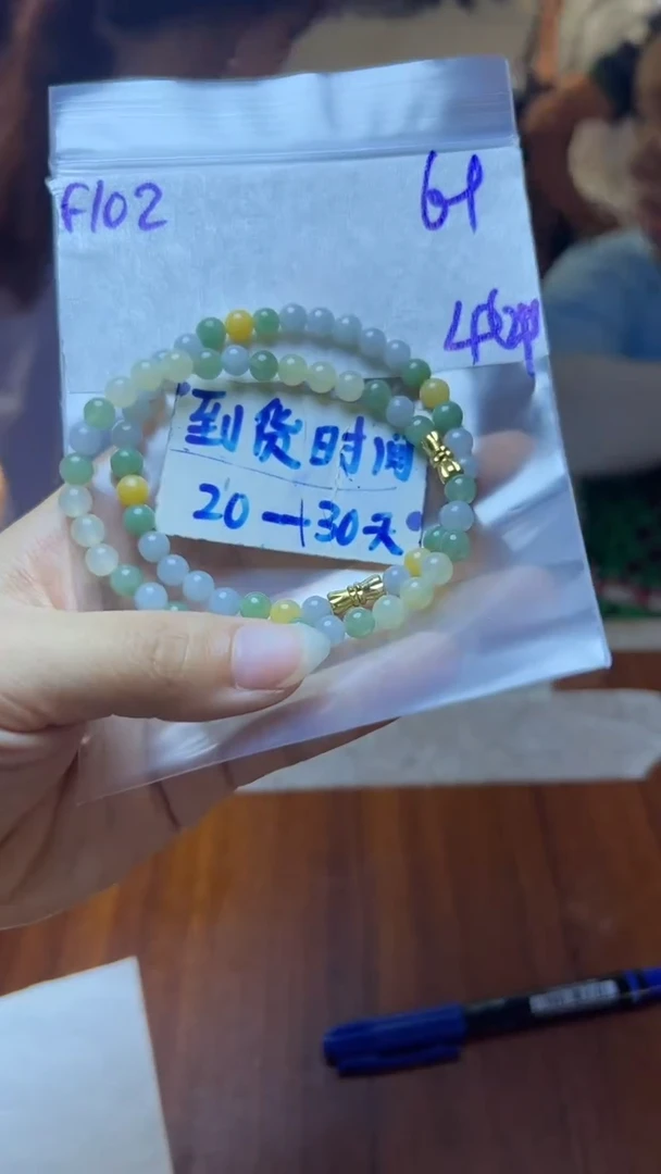 未镶嵌定制翡翠毛货需要抛光多样性发货拍一发一F102