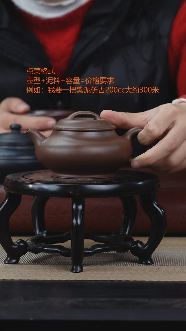 【闪购商品】紫砂茶杯精品紫砂壶2