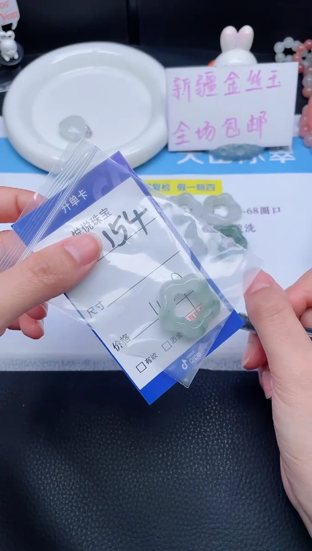 吊坠(不含链)未镶嵌石英质玉甜*子154