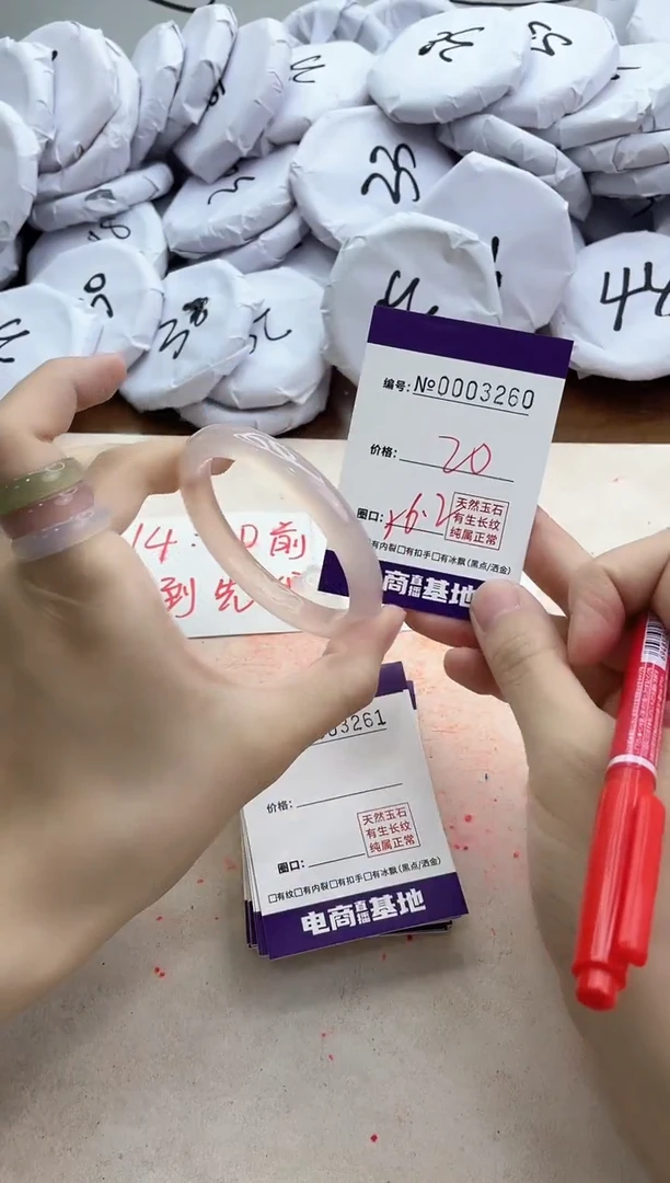 【闪购商品】玛瑙/玉髓手镯未镶嵌3260