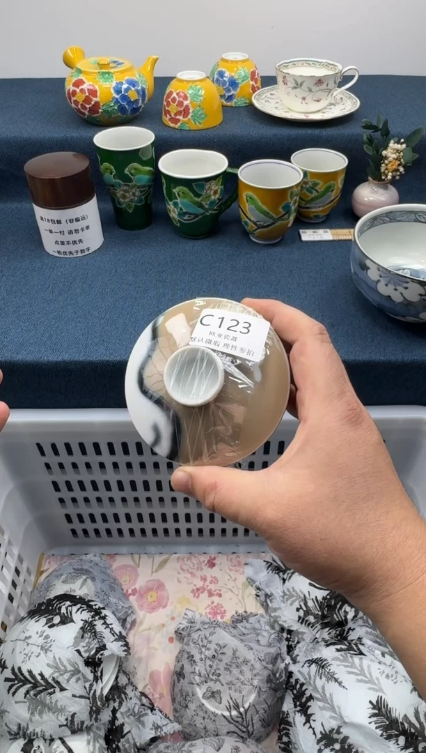 瓷片倚***石          C123