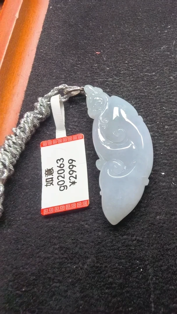 颈饰未镶嵌翡翠g02063-如意