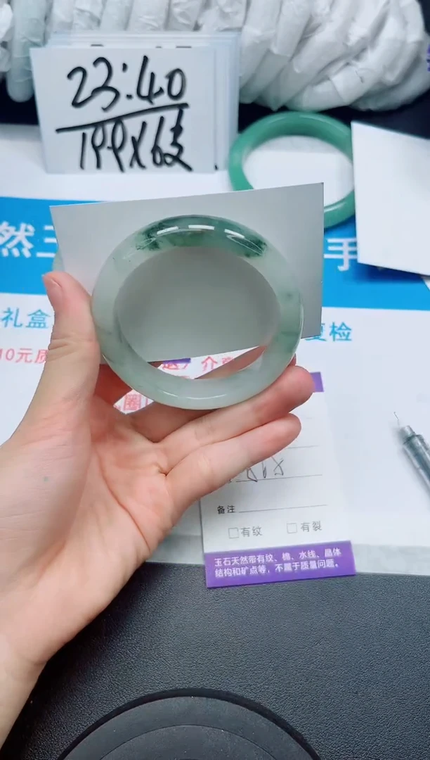 【闪购商品】石英质玉手镯未镶嵌127/56