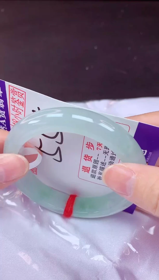 未镶嵌手镯翡翠55（48小时鉴赏期 ）