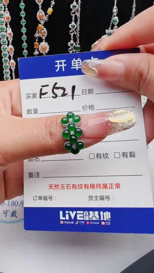 【闪购商品】翡翠戒指银S925镶嵌111111111