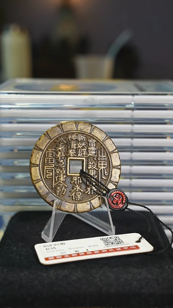 铜大*灬带证书花钱----7125