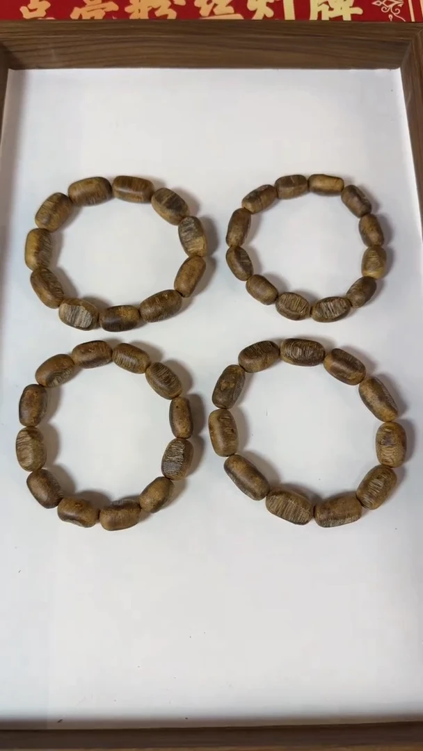 【闪购商品】沉香手串442027奇楠留疤单圈多样发其一