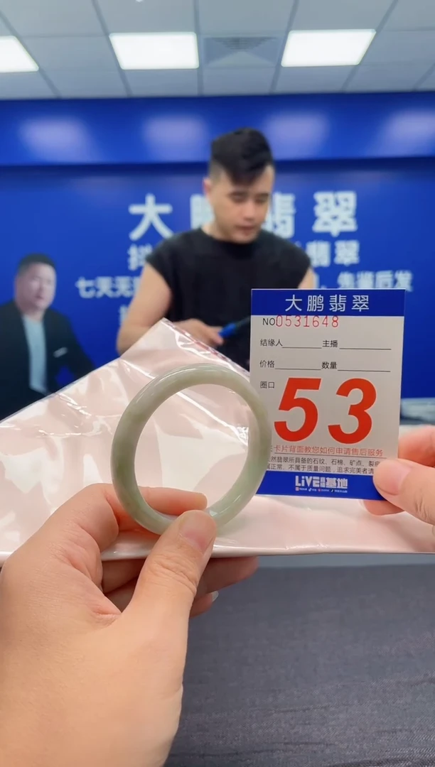 翡翠手镯未镶嵌AAAAAAAAA
