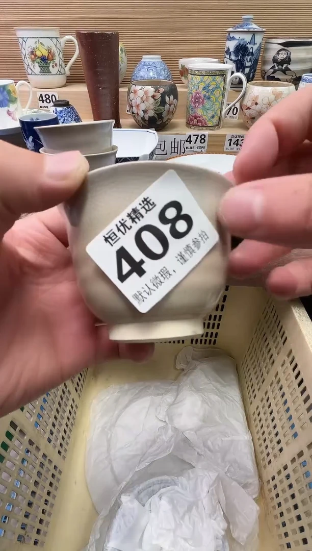 ?**沿陶瓷陶瓷陶瓷陶瓷陶瓷陶瓷