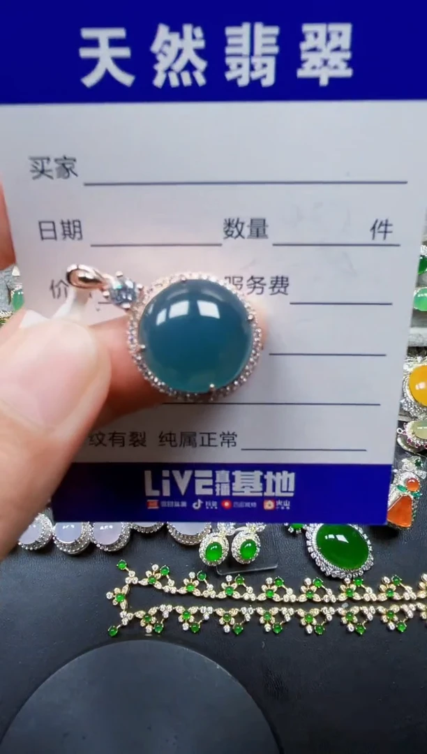 颈饰银S925镶嵌翡翠74