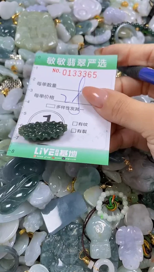 【闪购商品】翡翠颈饰未镶嵌闪购0133365