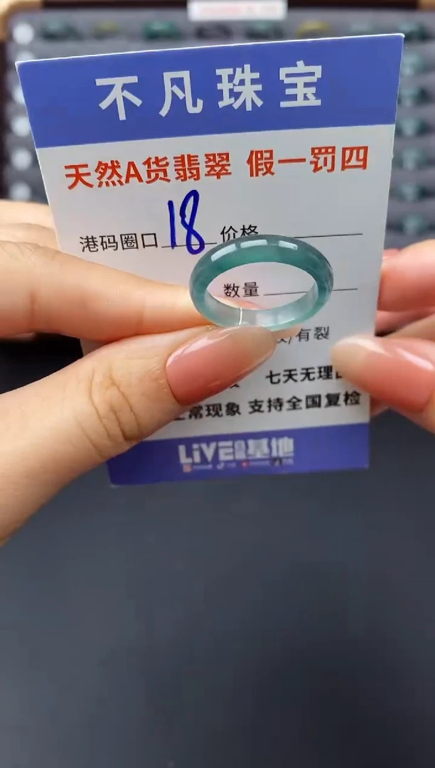 翡翠戒指未镶嵌天然A货翡翠00051