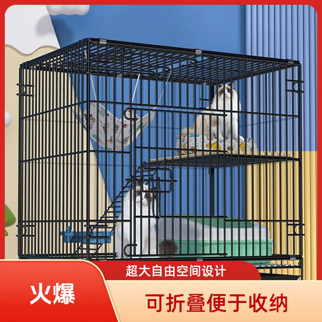 特大号超大折叠加密遛猫家用猫窝猫猫新手猫笼子猫笼子家用室内