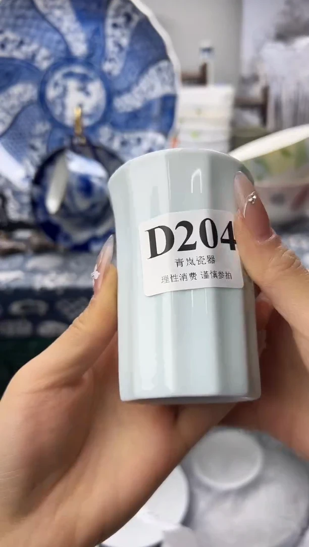 瓷片卡****式  D204