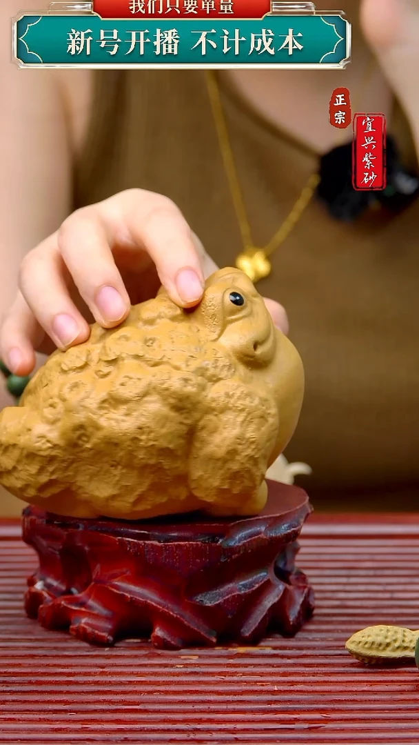 紫砂茶宠宜兴原矿摆件