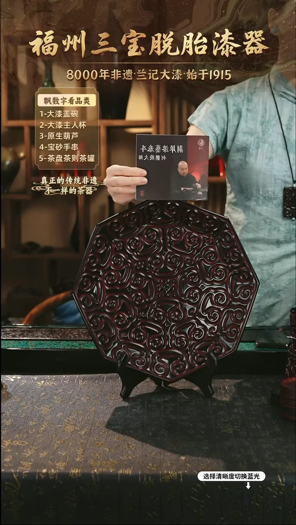 兰记手工漆器-一物一拍 以商品图片为主