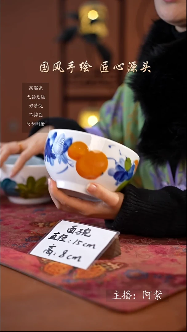 陶瓷景德镇高温釉中彩面碗直径15高8 葫芦