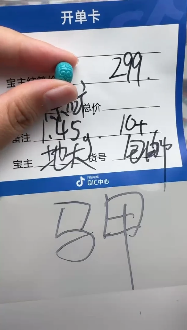 未镶嵌绿松石配饰配饰奶****～配饰配饰