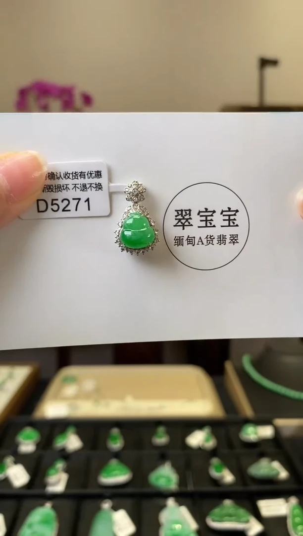 翡翠18K金镶嵌颈饰D5271 葫芦 含运营费