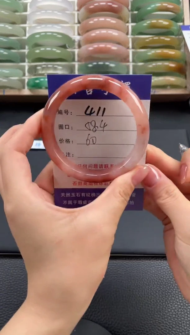 石英质玉手镯未镶嵌58.4