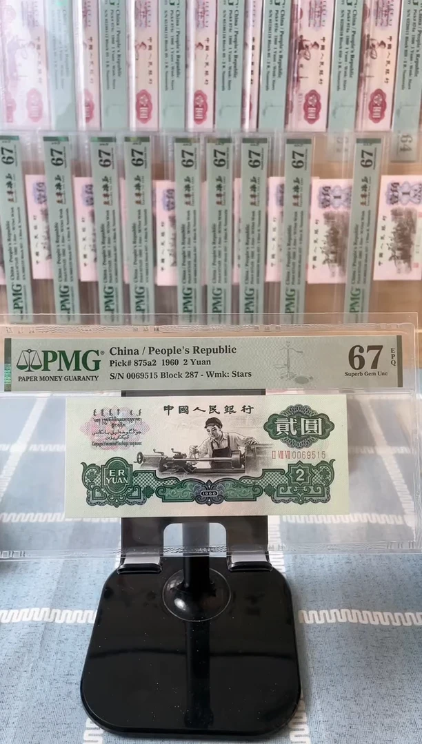 【闪购商品】五星车工67分无347福利...