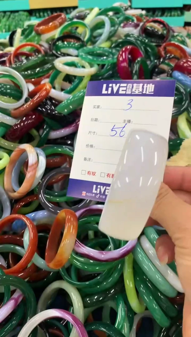 手镯玛瑙/玉髓未镶嵌3