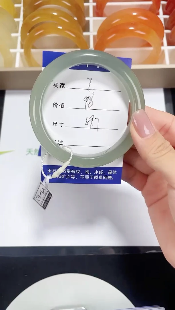 未镶嵌东陵玉石英质玉008  东陵玉59.7