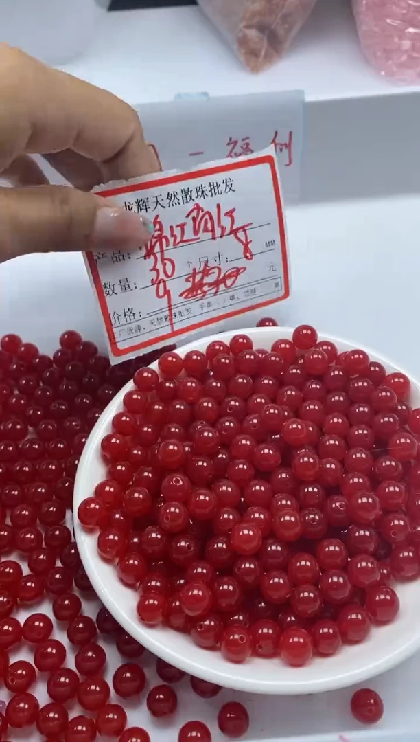 南红玛瑙未镶嵌颈饰 w643冰锦红南红8mm*30颗