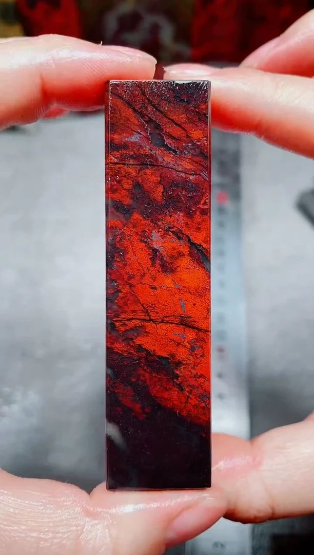 桂林鸡血玉素章扁章21