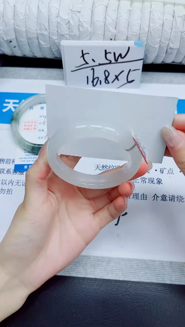 石英质玉手镯未镶嵌324/52.4