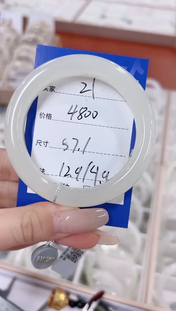 未镶嵌手镯和田玉21白晴