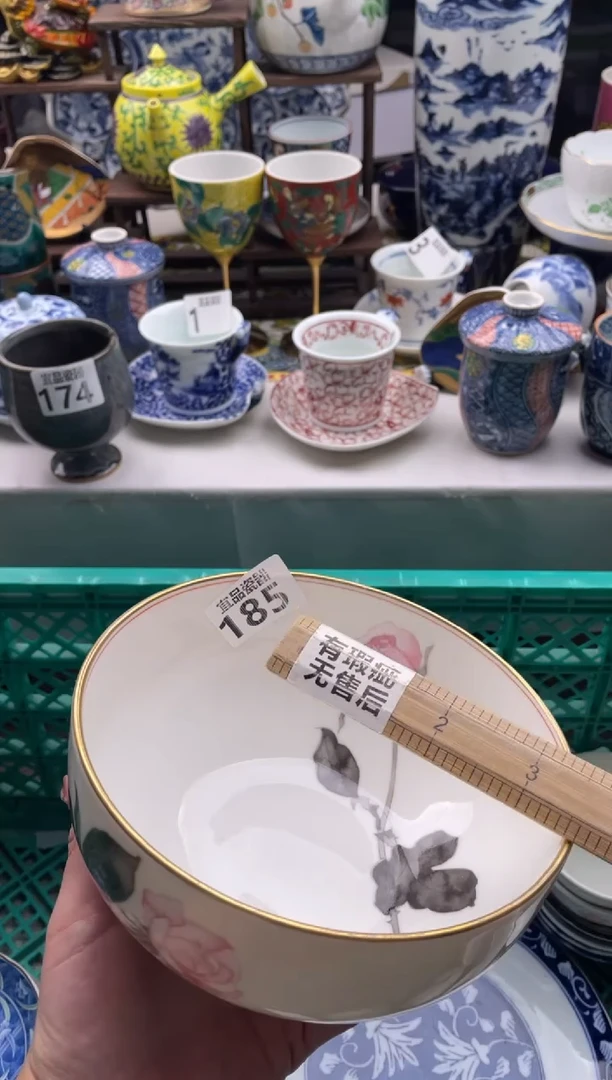 【闪购商品】瓷片宜品陶瓷感谢支持