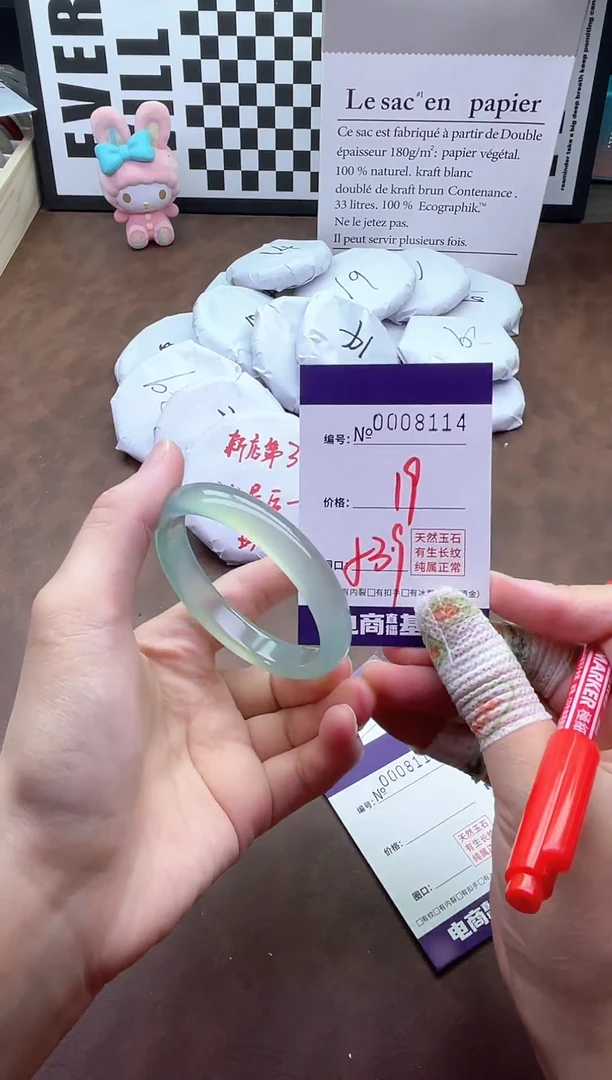 手镯玛瑙/玉髓未镶嵌8114