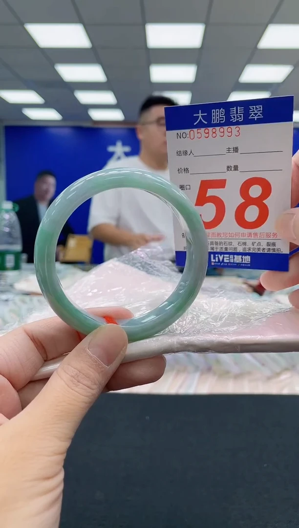 翡翠手镯未镶嵌AAAAAAAAA