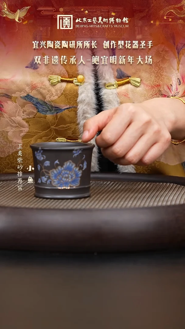 【闪购商品】紫砂茶壶国企品牌 陶茶溯源 011