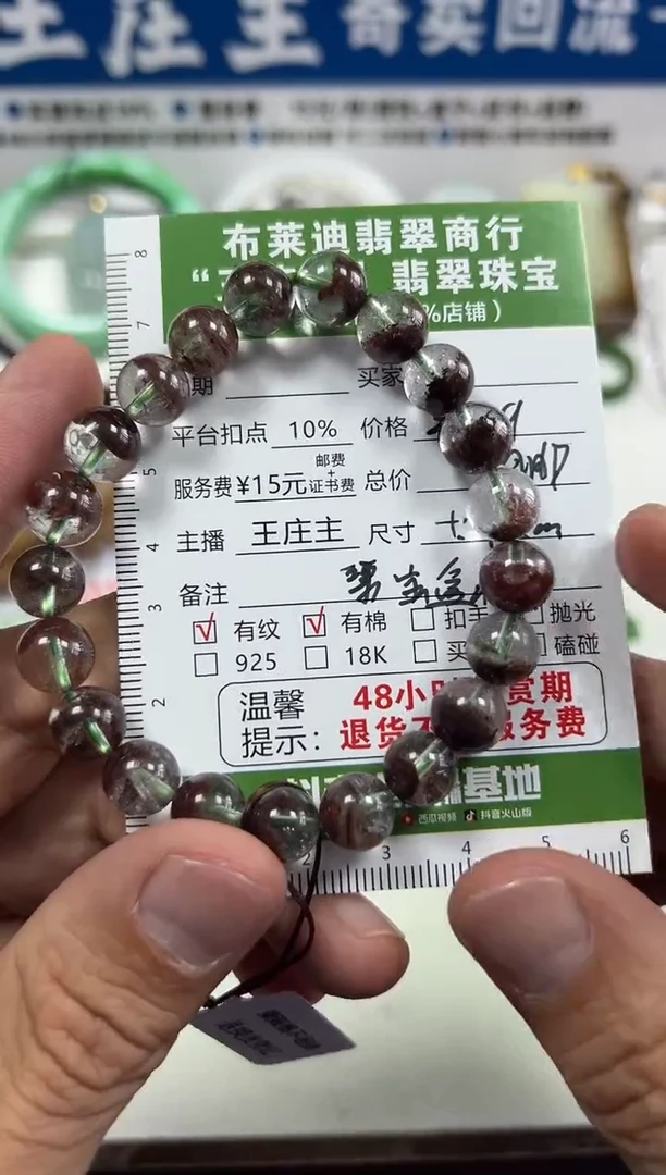 手串未镶嵌水晶。