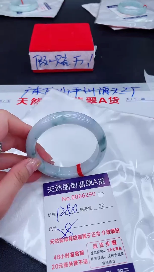 未镶嵌手镯翡翠1280.00