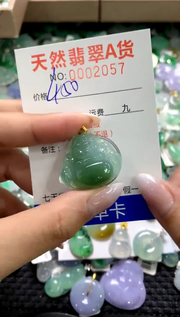 颈饰18K金镶嵌翡翠1111111111111111