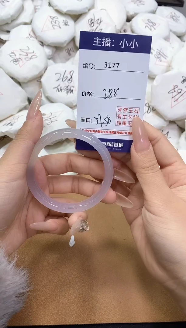 【闪购商品】玛瑙/玉髓手镯未镶嵌3177