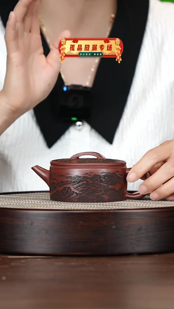 茶壶紫砂宜兴紫砂壶h41332