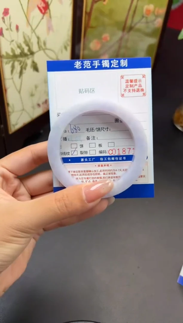 未镶嵌手镯定制翡翠佳**️手镯5560
