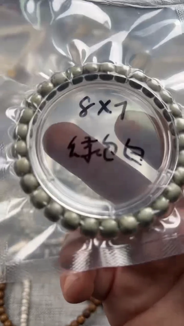 星月菩提吊坠8*7mm绿包白河豚单圈