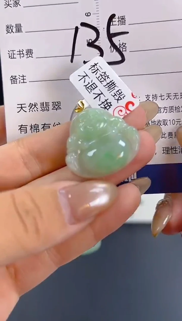 颈饰18K金镶嵌翡翠纯天然缅甸翡翠A货