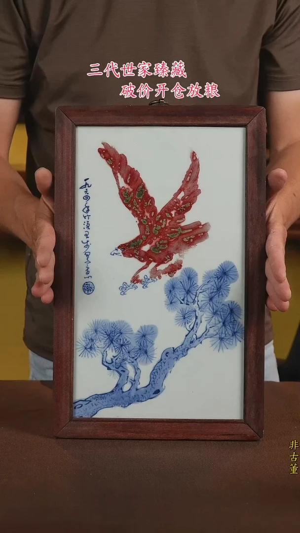 景德镇陶瓷1111111111111