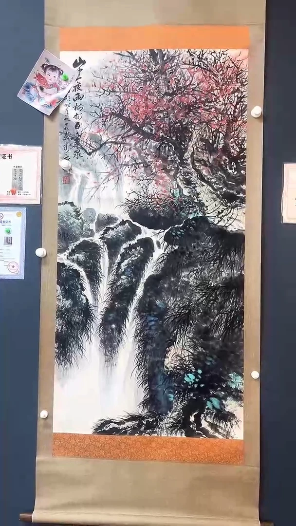 北京呈岸有限公司