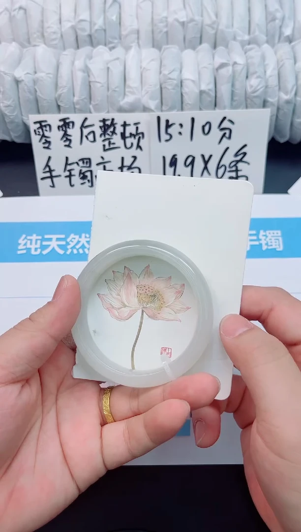 石英质玉未镶嵌手镯b11