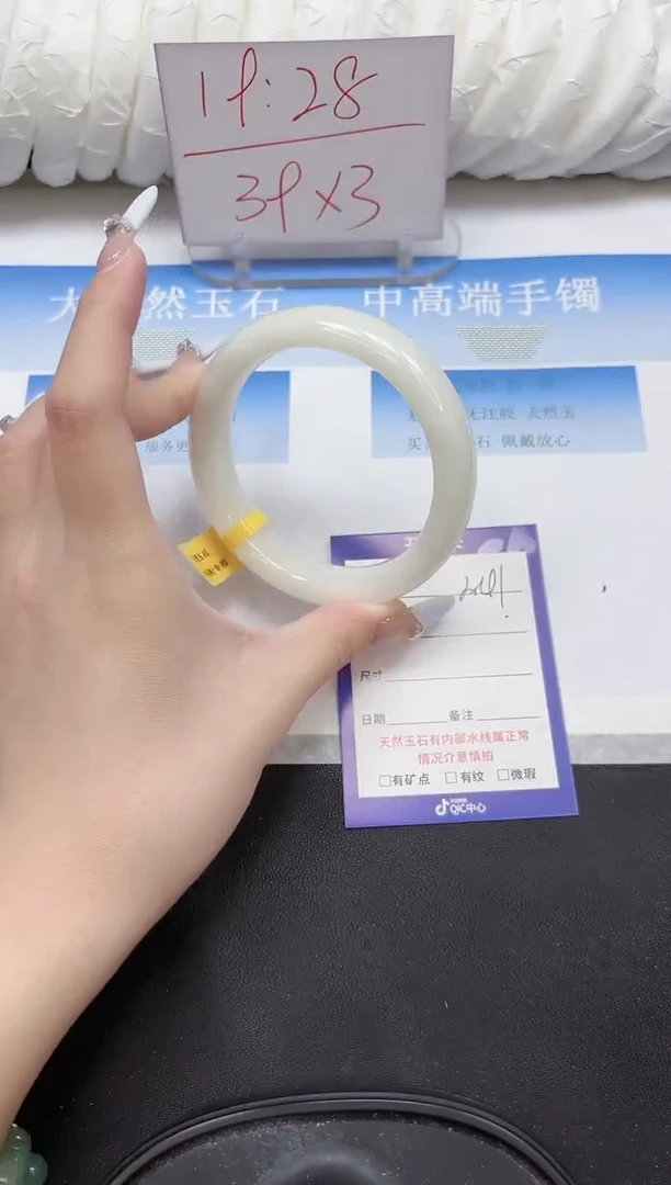 未镶嵌手镯和田玉41-63.9