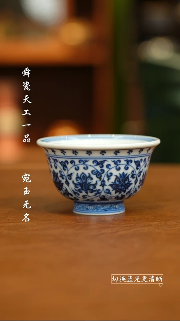 其他刘建锋窑  青花缠枝莲 内绘双狮压手