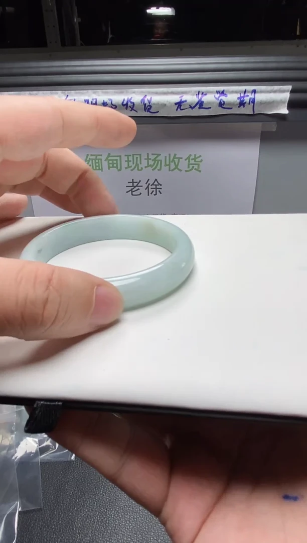 未镶嵌1定制翡翠59