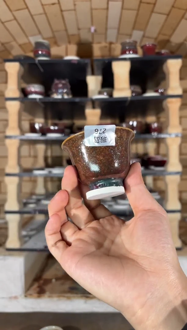 杯精品窑变钧瓷茶器